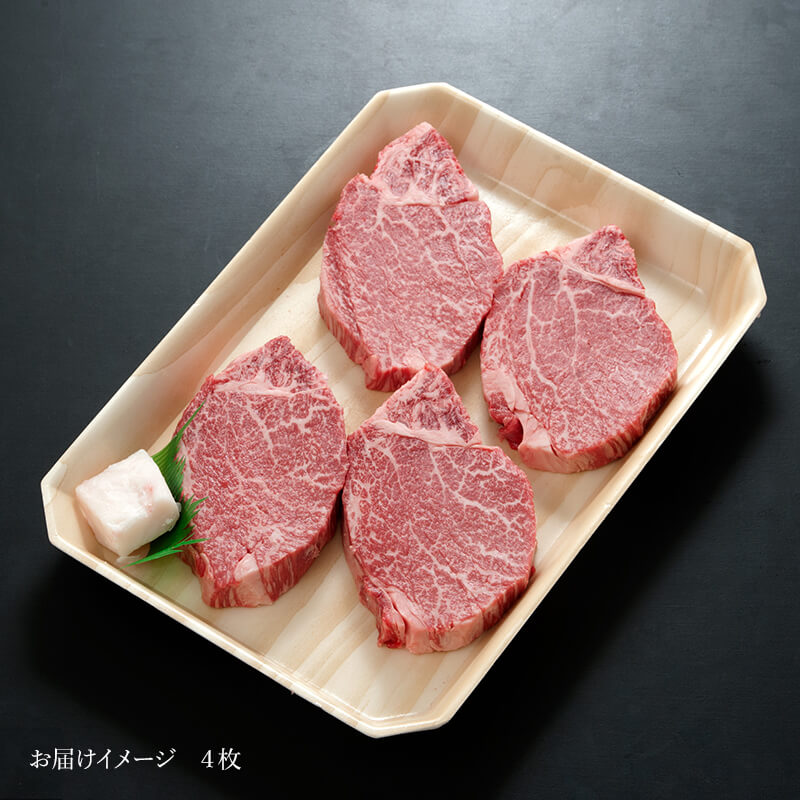 養老ミートオンラインストア　飛騨牛　ヒレステーキ　飛騨牛販売指定店　150g×2枚～　養老ミート株式会社