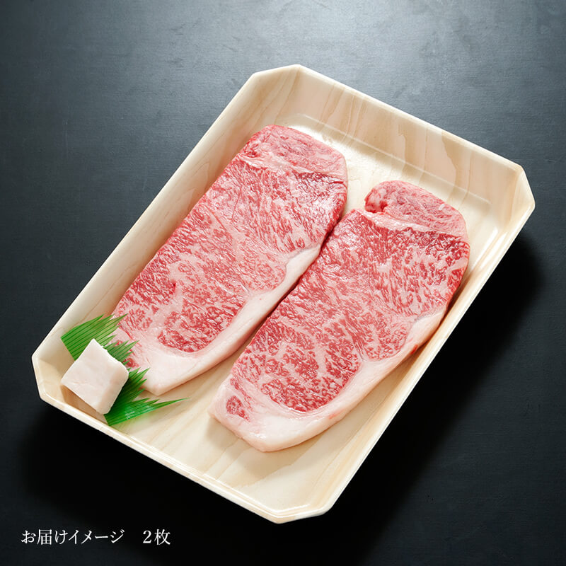 飛騨牛 サーロインステーキ 200g×2枚～ | 飛騨牛販売指定店 - 養老