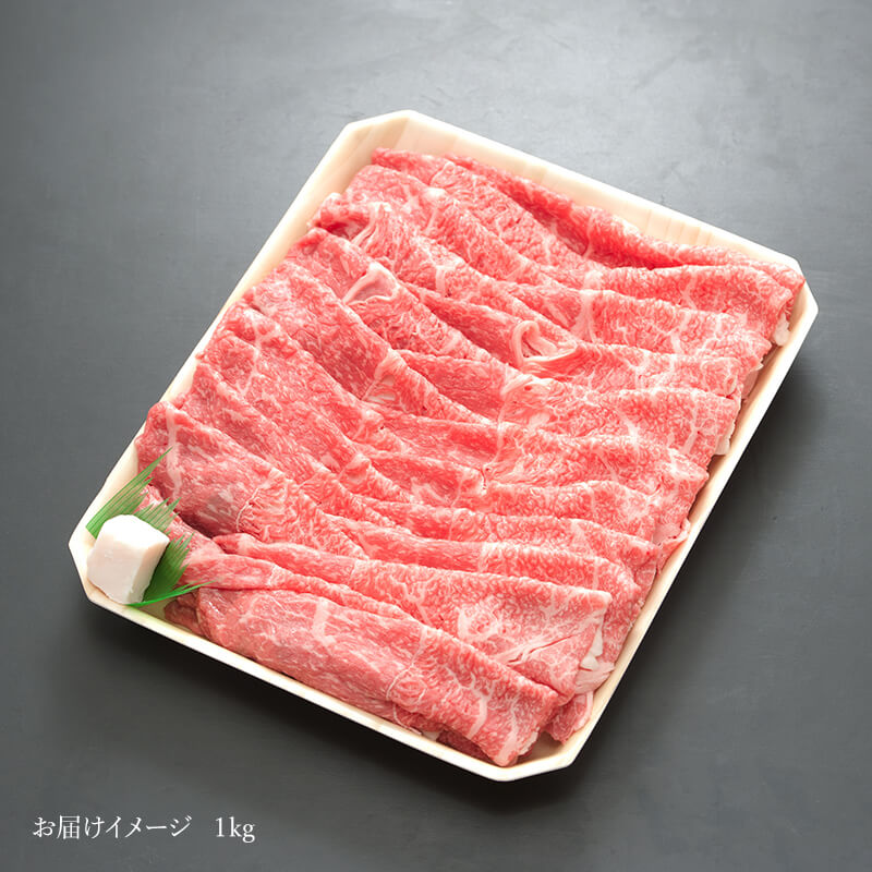 飛騨牛 最高5等級 モモまたはカタ すき焼き・しゃぶしゃぶ両用 500g