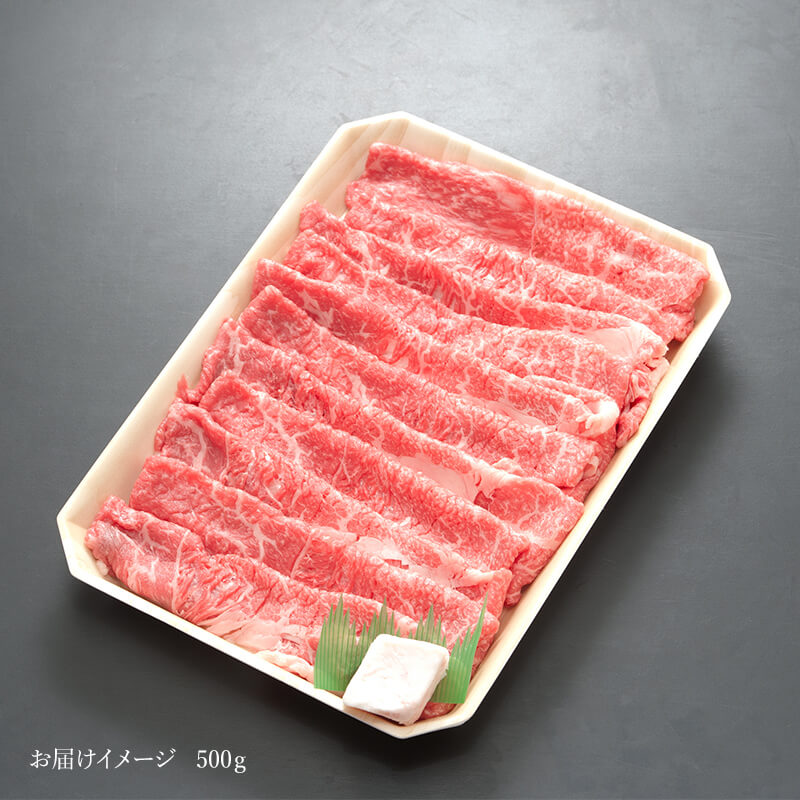 500g～　飛騨牛販売指定店　養老ミートオンラインストア　すき焼き・しゃぶしゃぶ両用　飛騨牛　モモまたはカタ　最高5等級　養老ミート株式会社