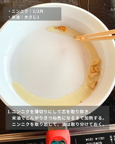 簡単レシピ：トムヤムスーパー麺｜スーパー麺を使った、簡単料理