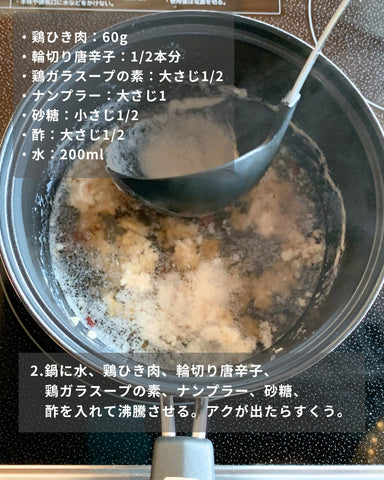 簡単レシピ：トムヤムスーパー麺｜スーパー麺を使った、簡単料理