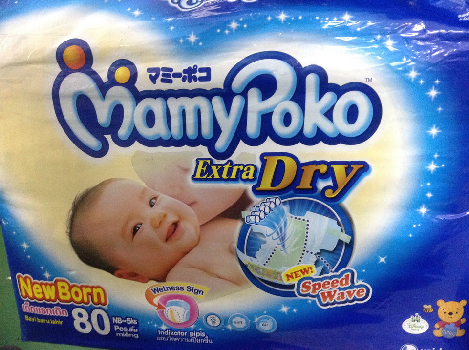 Newborn mamypoko Produk