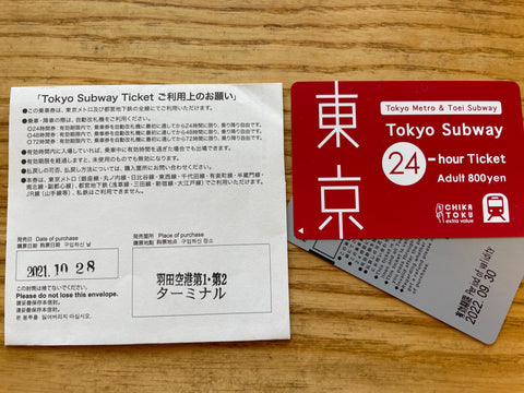 Tokyo Subway Ticket  72+48+24時間券　６枚セット