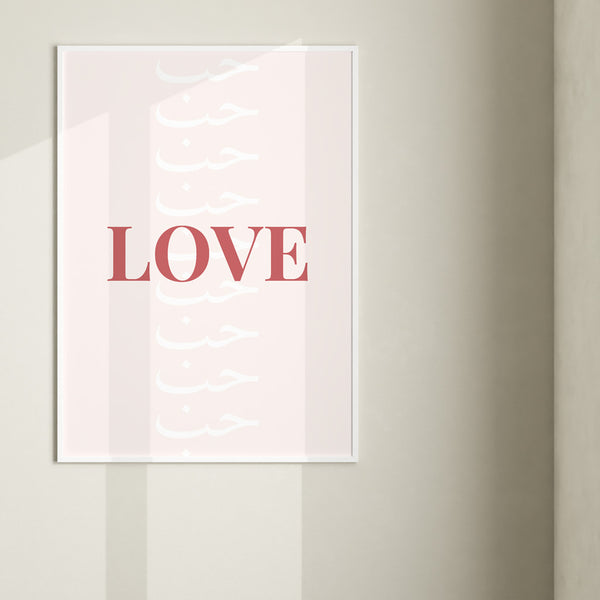Love Hub Pink, Poster