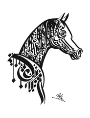 calligraphie arabe