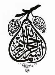 calligraphie arabe poire