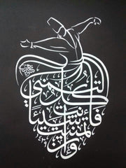 calligraphie arabe