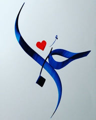 calligraphie arabe