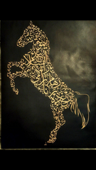 calligraphie arabe cheval dorée