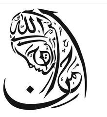 calligraphie arabe femme
