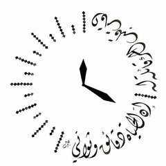 calligraphie arabe horloge