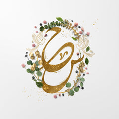 calligraphie arabe