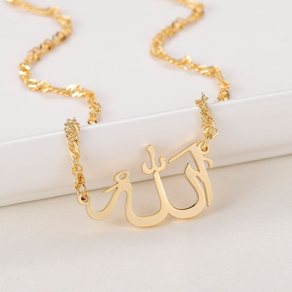 Collier Calligraphie Allah - QADIR