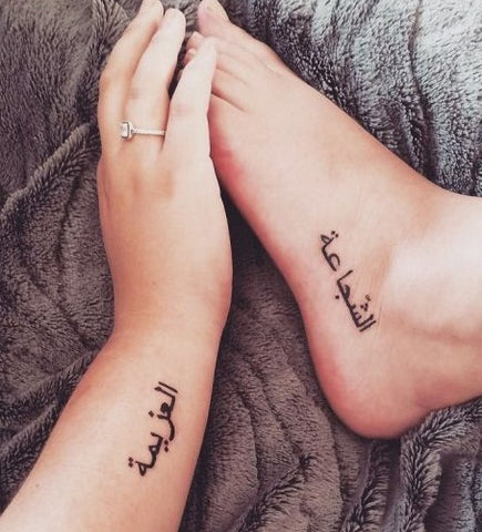 1. Tatouages de noms d'amoureux en caractères arabes :