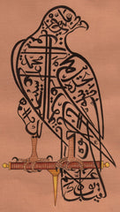 calligraphie arabe oiseau