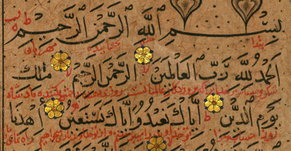 Calligraphie naskh