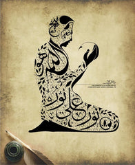 calligraphie arabe homme