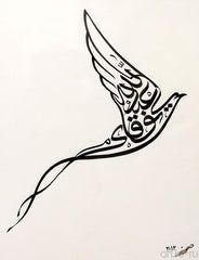 calligraphie arabe oiseau