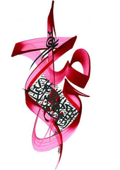 calligraphie arabe rose