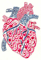 calligraphie arabe coeur