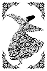 calligraphie arabe soufi