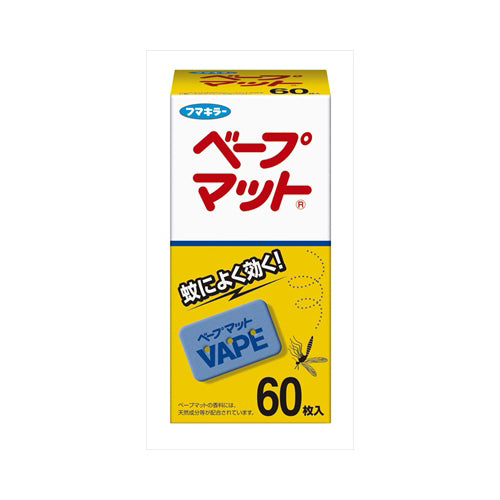 コジット 美ホワイトエピタオル 白金ナノコロイド マイクロファイバー