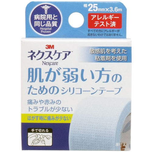 プロステージ グラマラス ロングマスカラ 10g メール便対応 – SOHSHOP