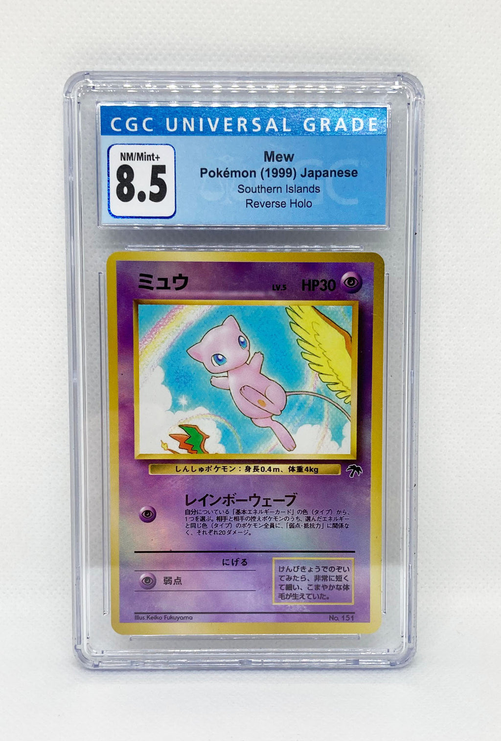 Pokemon Mew #1 Southern Islands - Reverse Holo iuu.org.tr