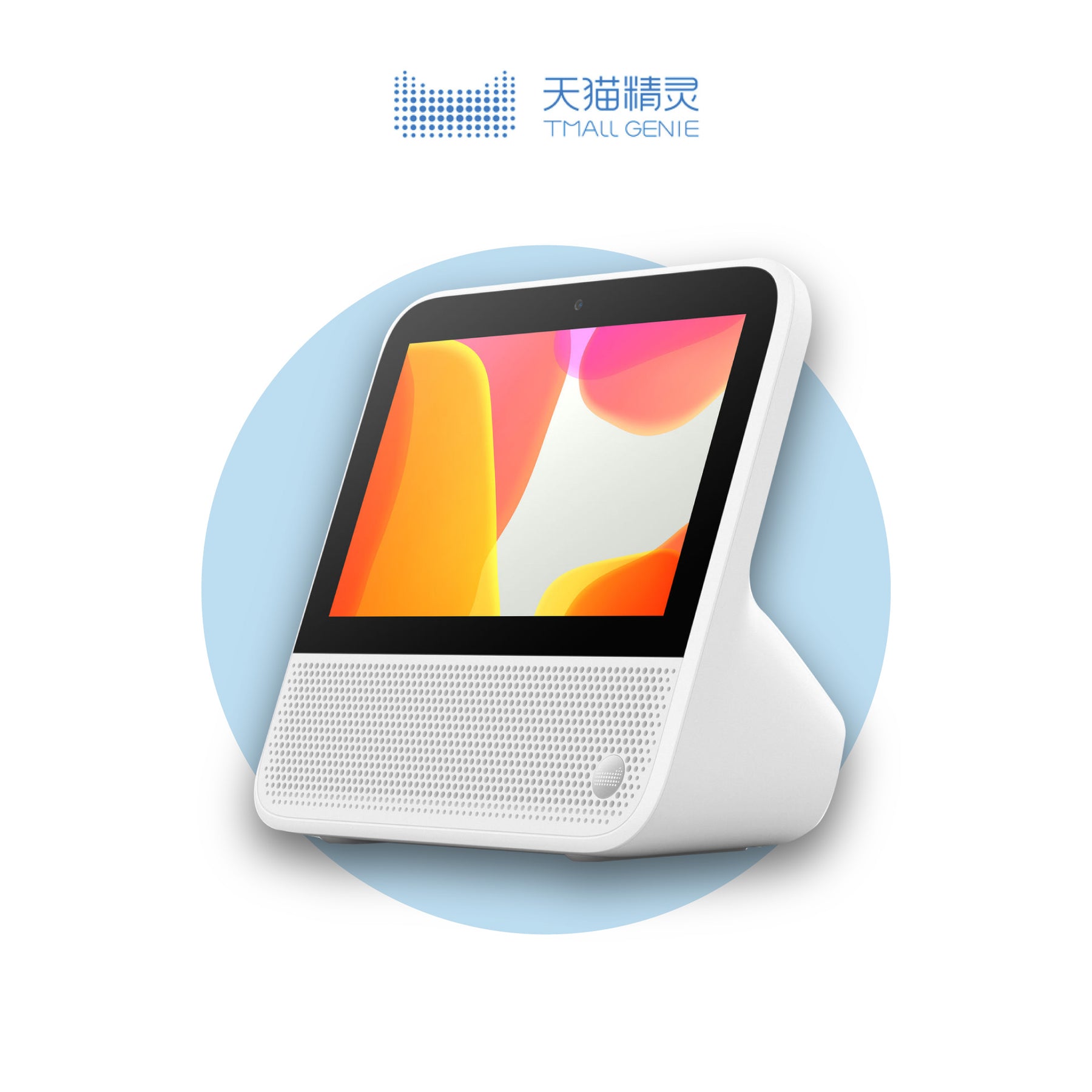 tmall speaker