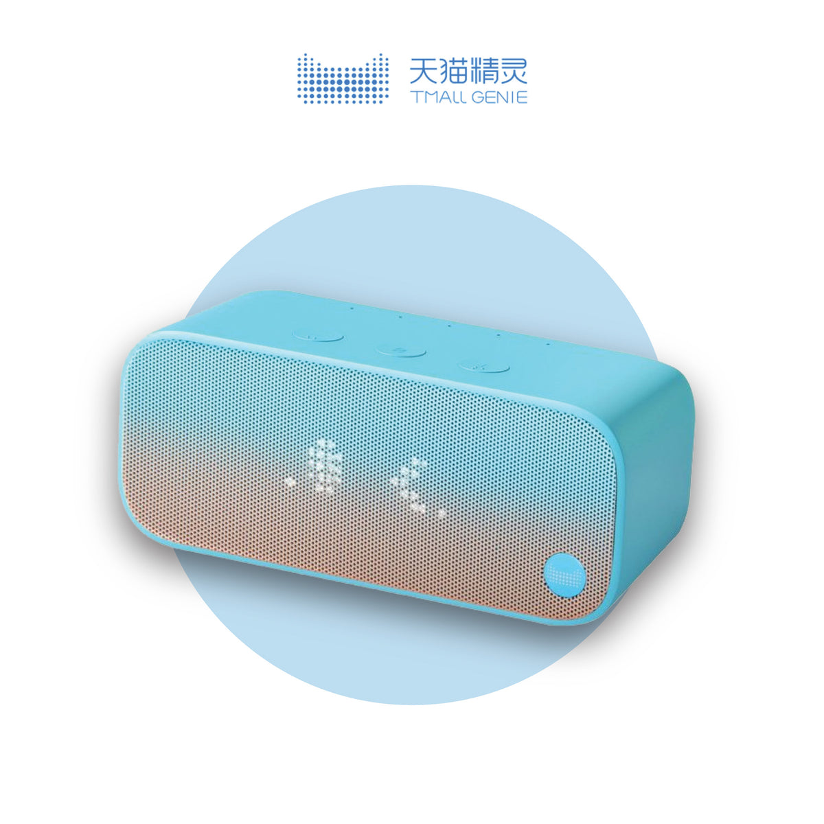 tmall genie official website