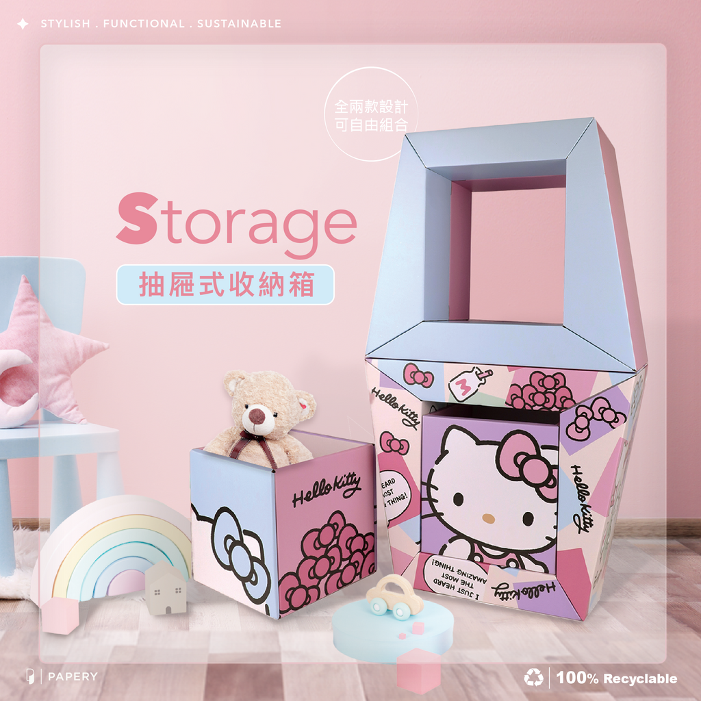 Sanrio Hello Kitty Furniture Storage 收納抽屜