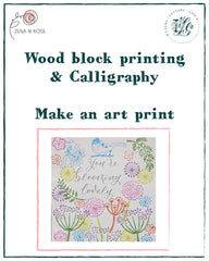 Make a wood block art print