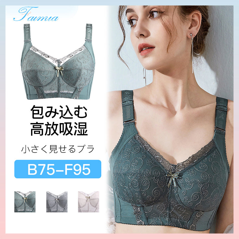 カラフルセット 3個 BBランジェリー◇新品未使用◇育乳ブラ | tatihome.com