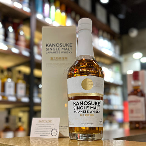 Kanosuke Artist Edition #002 Single Malt Japanese Whisky – The