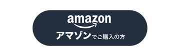 ボタン-06.png__PID:e7a3da90-bcd0-4e33-b562-4d71aac31d90