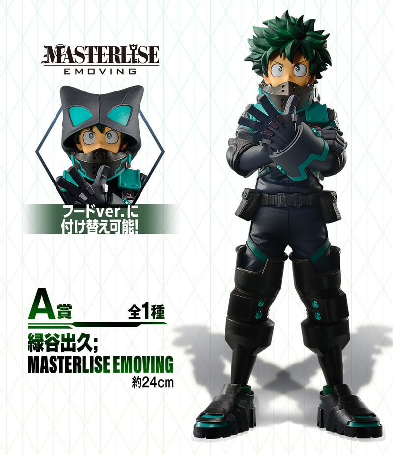 My Hero Academia Figure THE MOVIE WORLD HEROES‘ MISSION Series Deku Iz