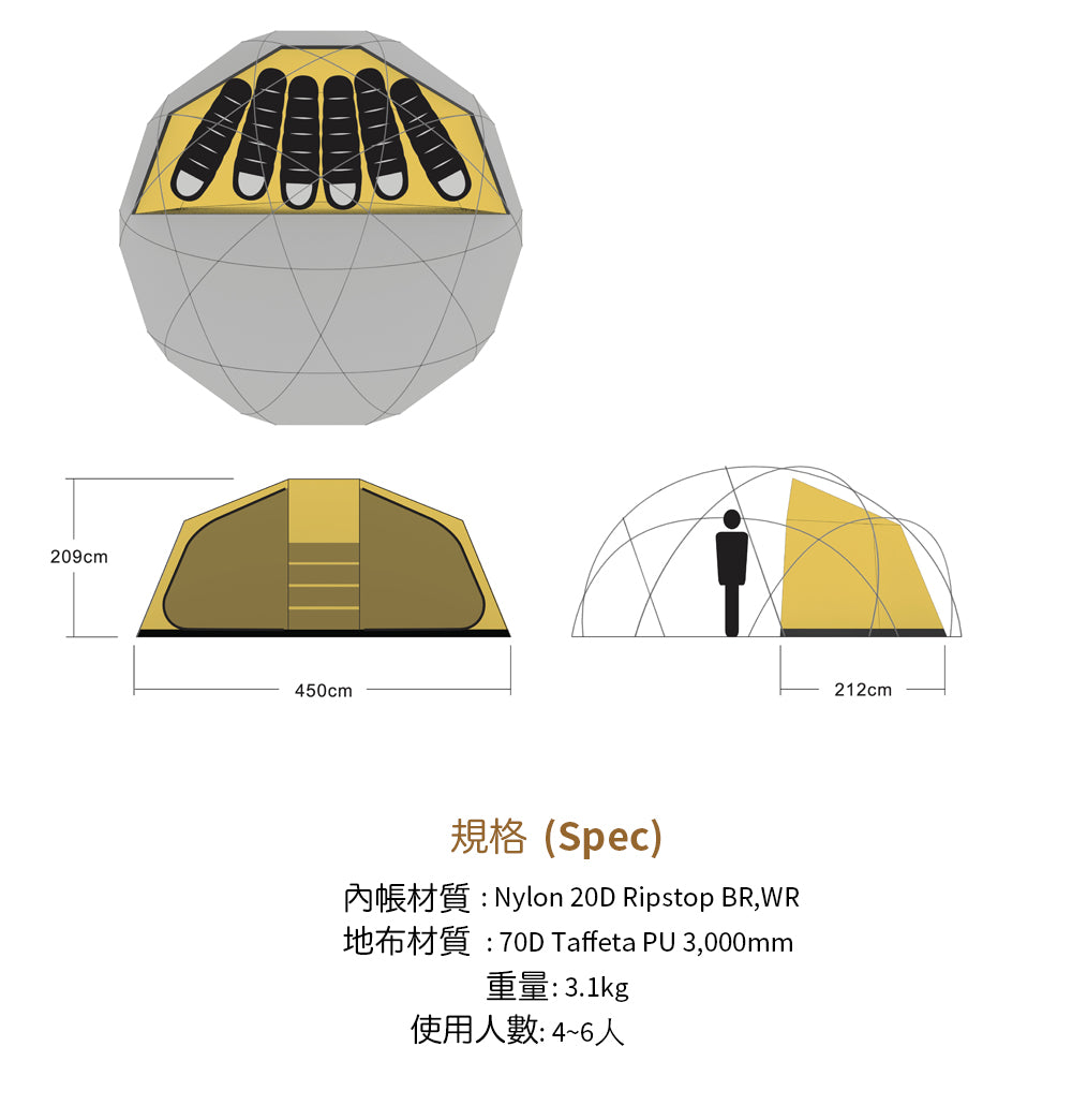 赫克特專用內帳