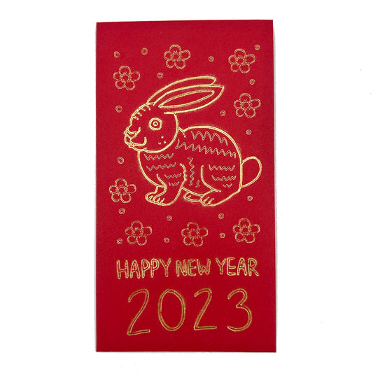 Tiger Floral - Red Envelope - Lunar New Year 2023