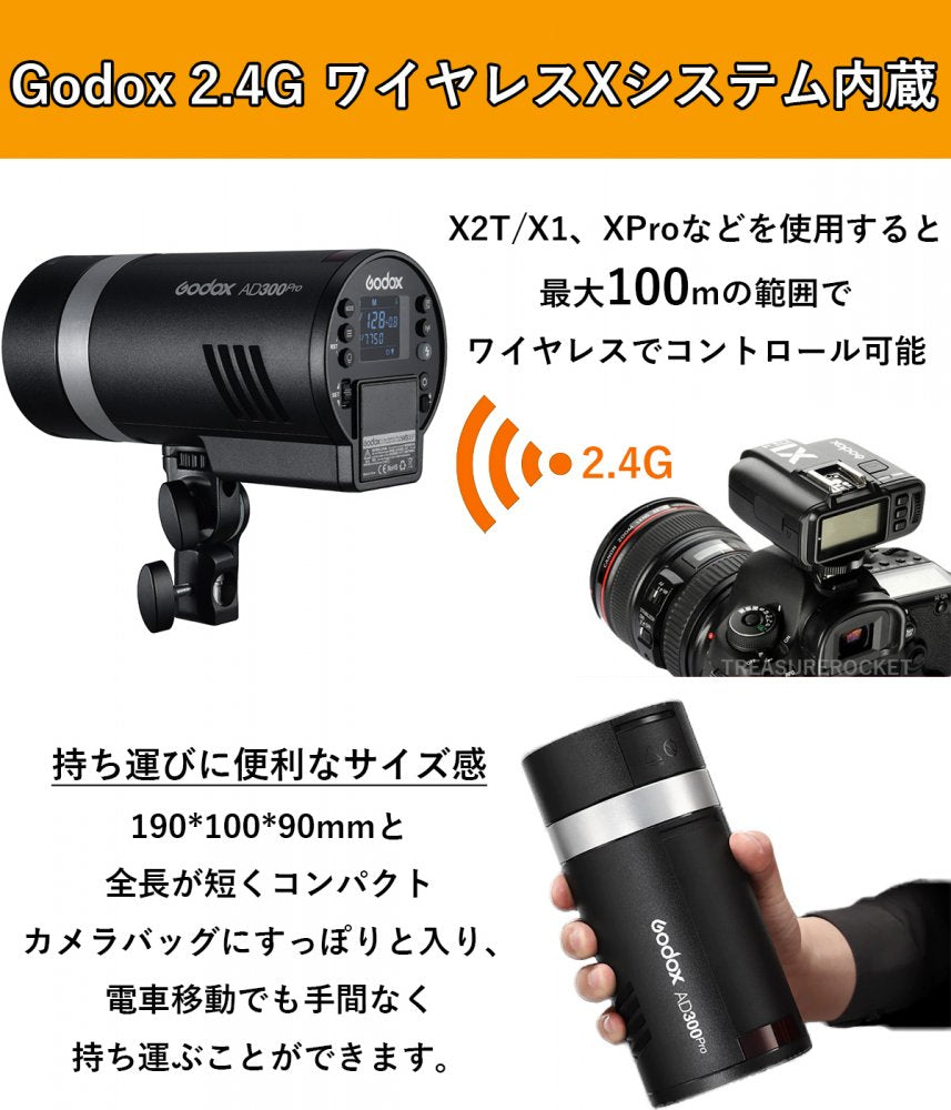芸能人愛用 【新品】Y636☆Godox 3000-6000K ゴドックス AD300Pro LED
