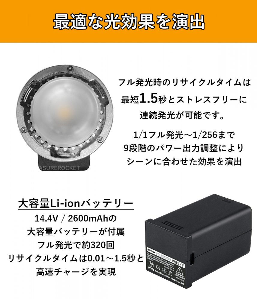 国内正規代理店] Godox AD300Pro 300W 3000-6000K LEDモデリングランプ