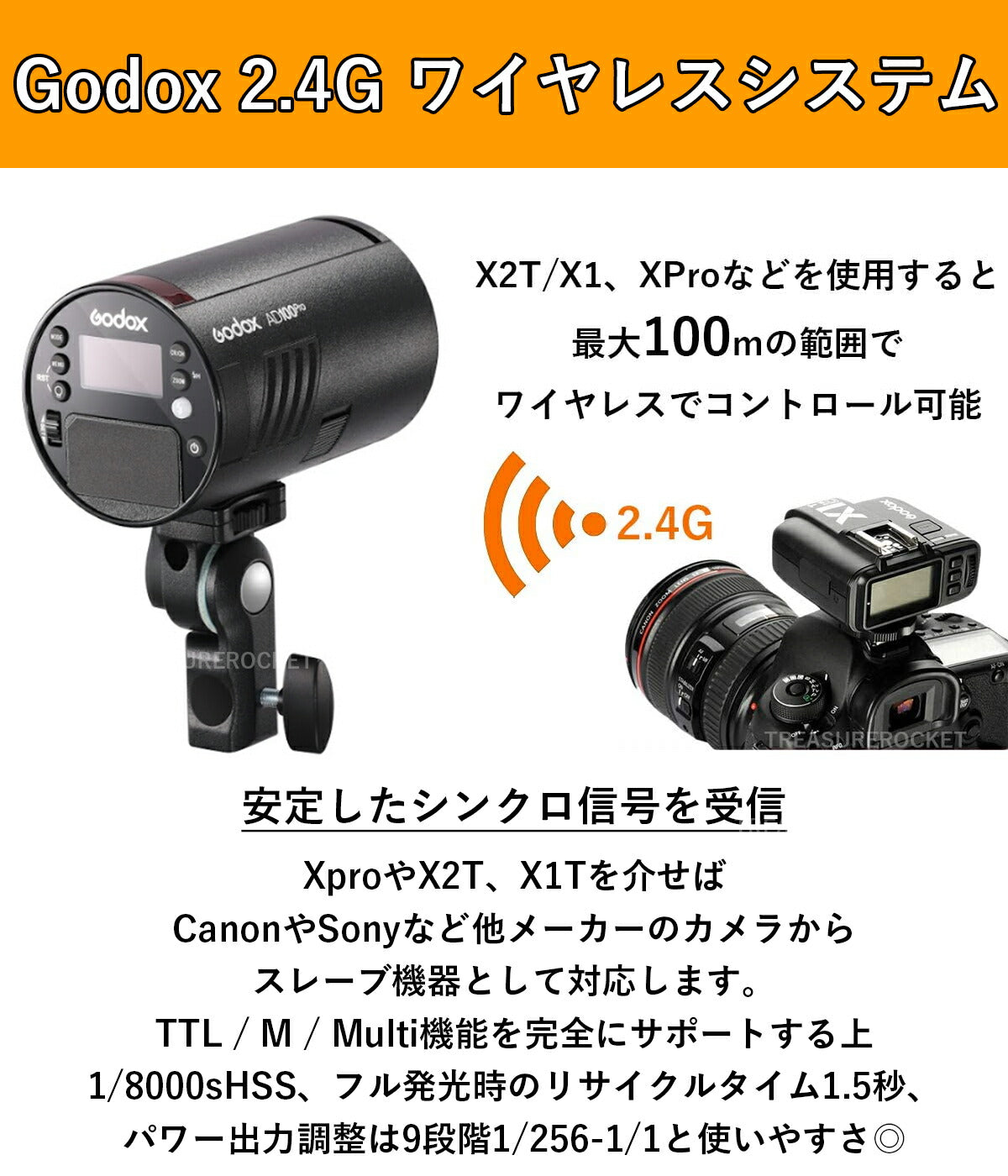 激安通販店舗 訳アリ Godox AD100Pro ポケットフラッシュストロボ - カメラ