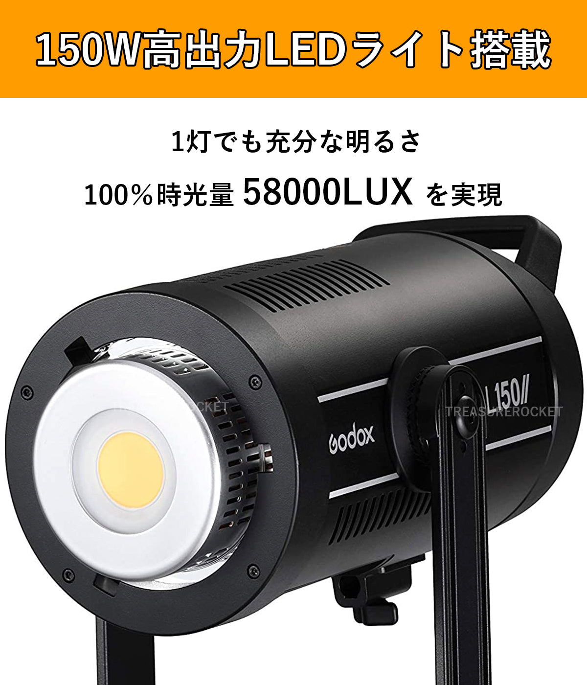 GODOX SL150WII SL150W II 150W Ledビデオライト