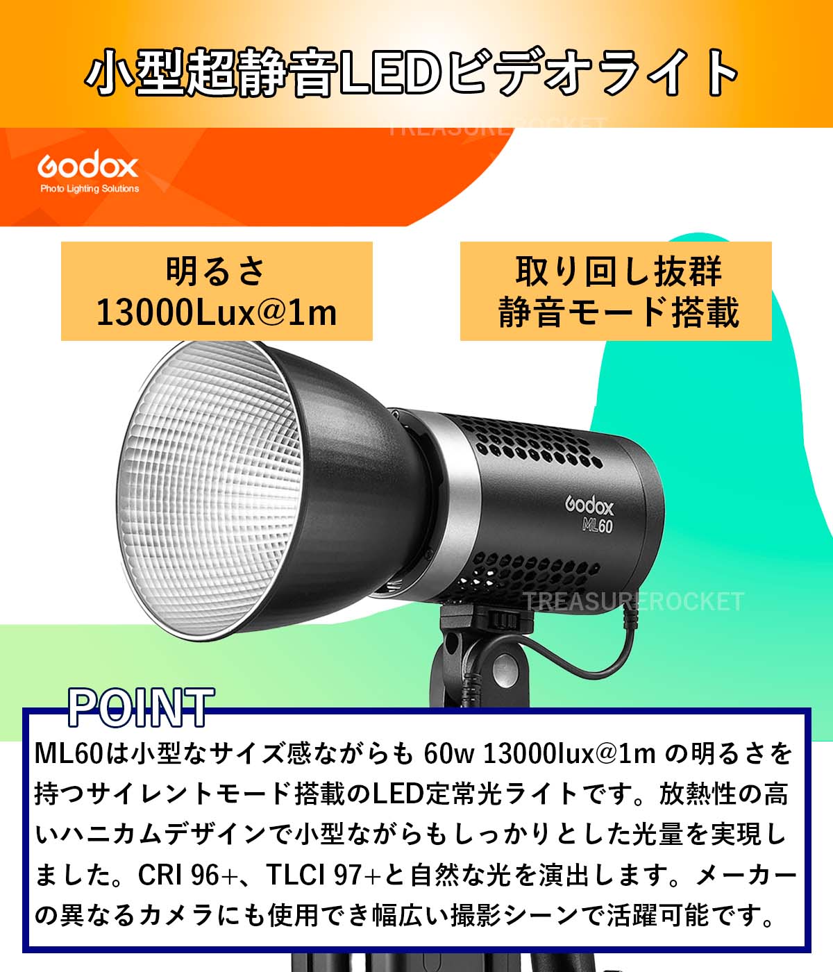 [国内正規代理店] Godox ML60 60W 手持ち式LEDライト 5600±200K 13000lux  [1年保証/日本語説明書/クロス付/セット品]