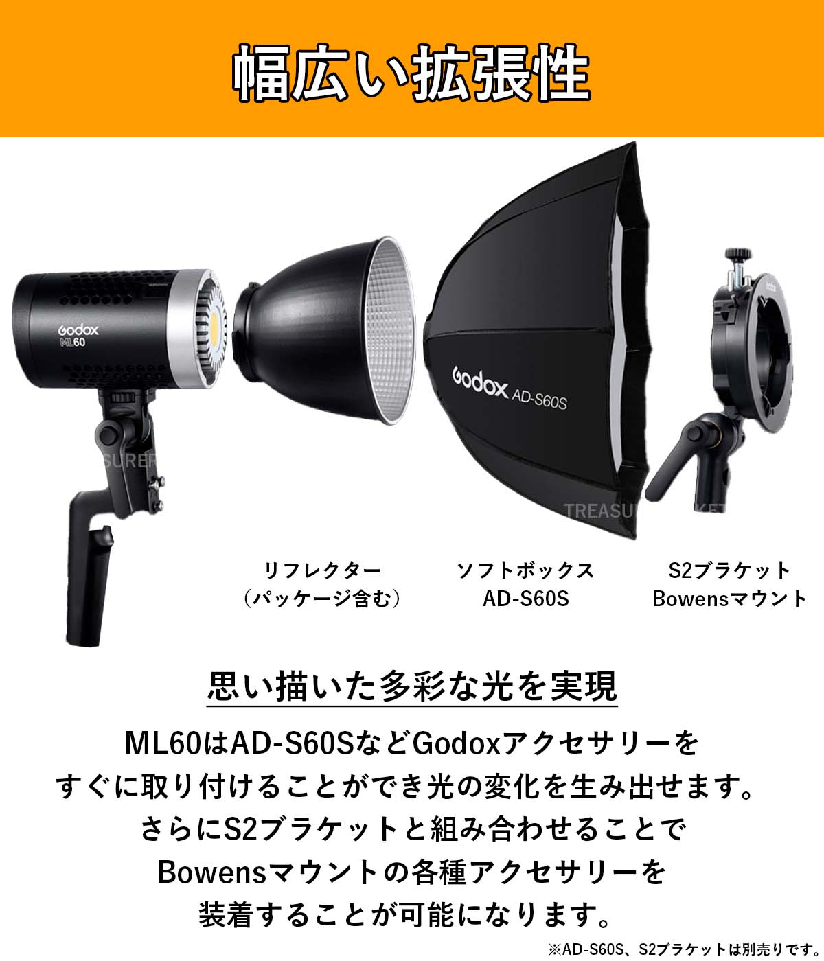 Godox ML60 60W LEDライト