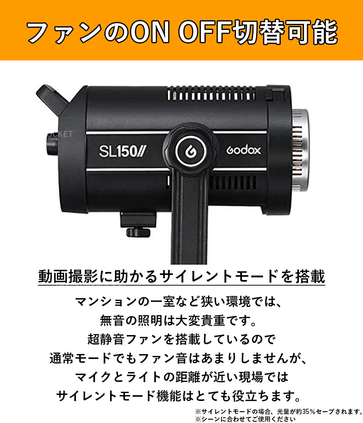 [国内正規代理店] Godox SL-150Wii 58000lux 定常光LEDライト ビデオライト Bowensマウント 5600±200K  [1年保証/日本語説明書/クロス付/セット品] (SL150Wii)