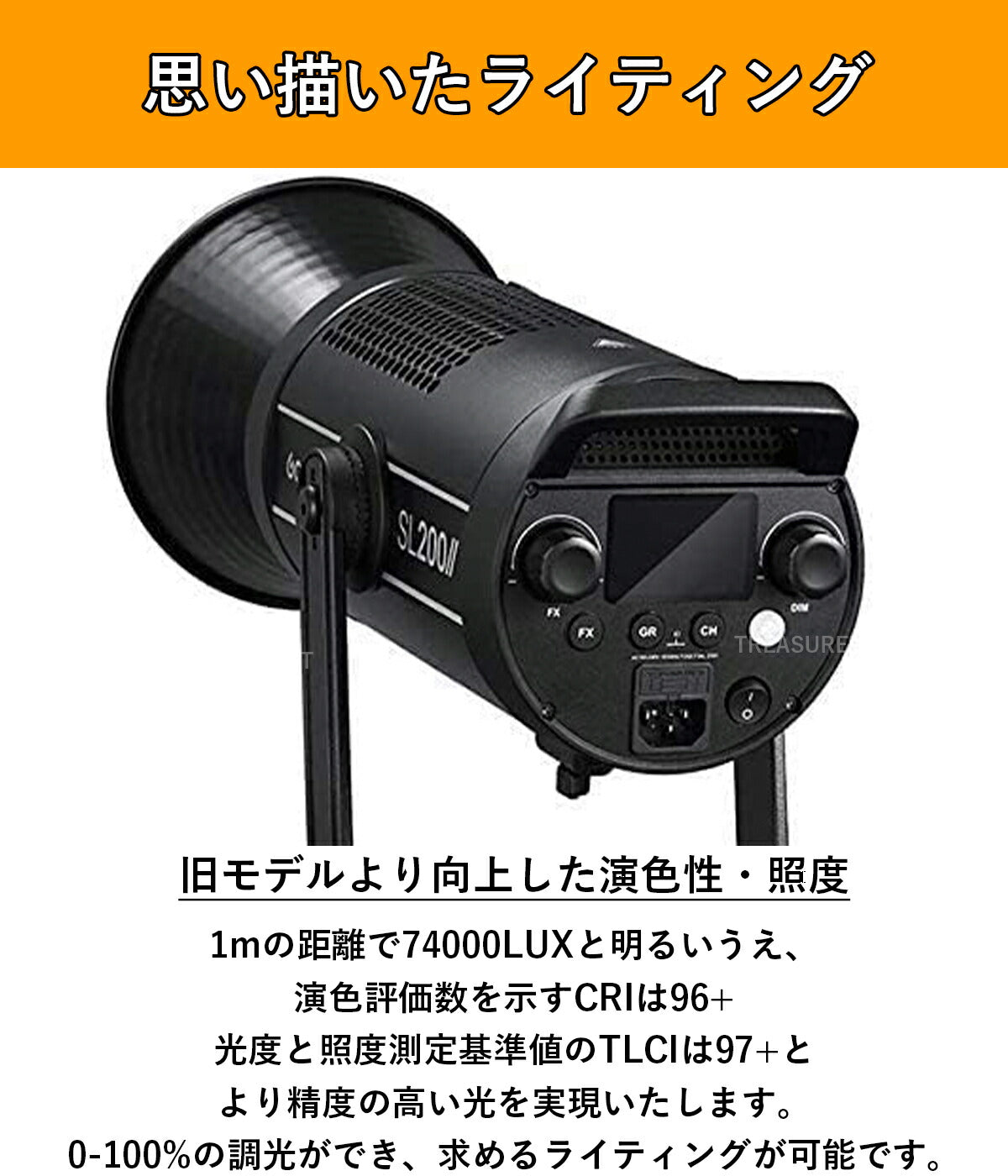 国内正規代理店] Godox SL-200Wii 74000lux 定常光LEDライト ビデオ