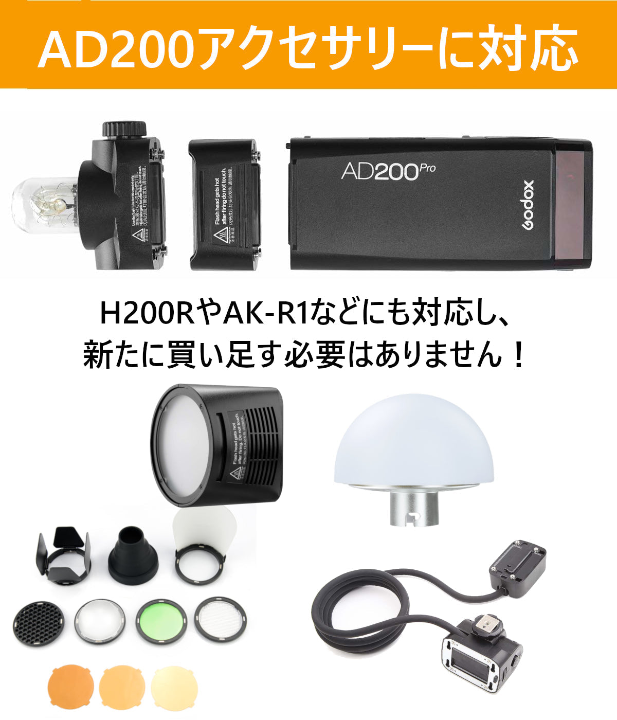 Godox AD200 ポケット TTL スピードライト フラッシュ ポータブル