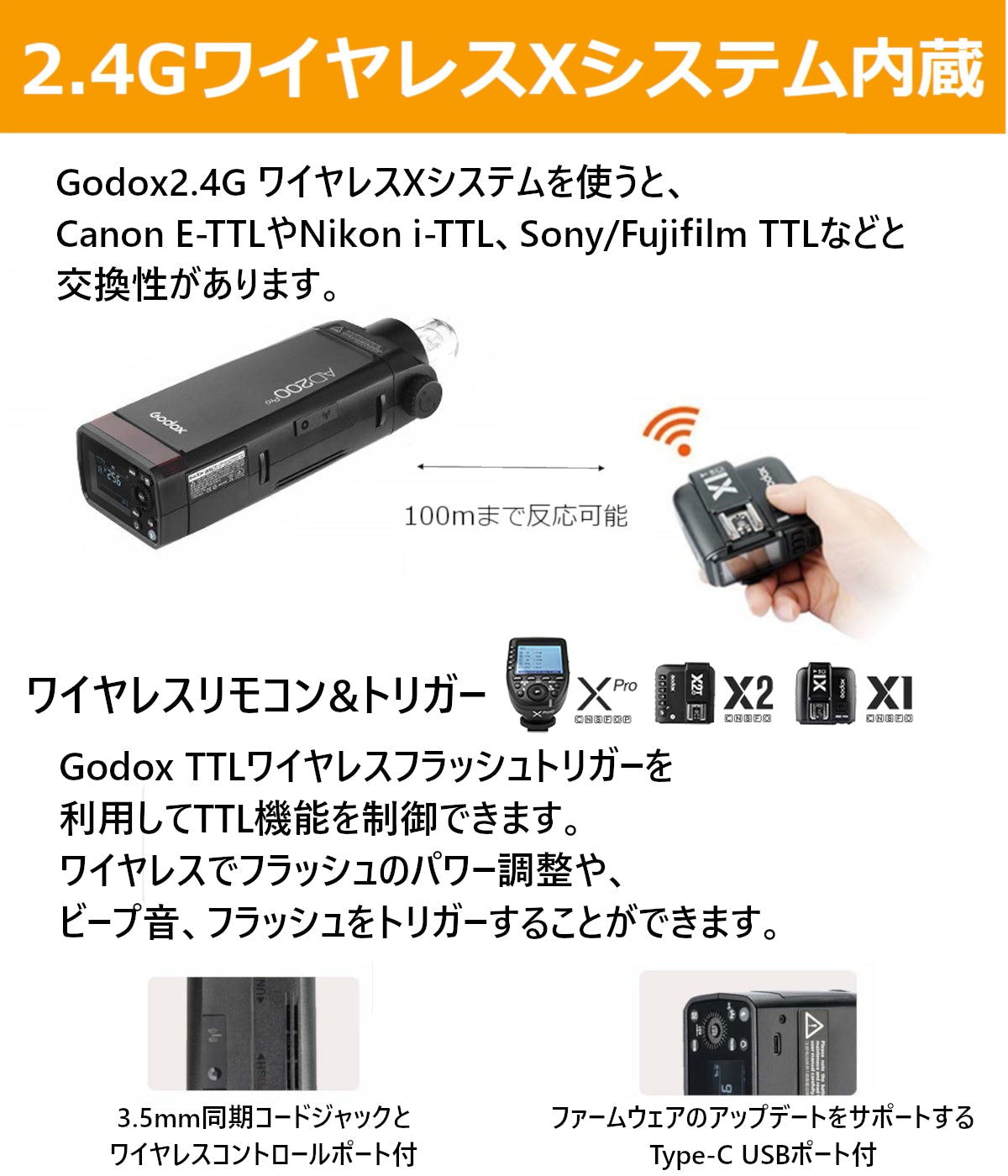 現品限り一斉値下げ！】 TTL Godox ポケット AD200Pro ポケット TTL