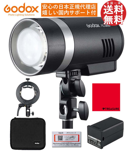 [国内正規代理店] Godox AD300Pro 300W 3000-6000K LEDモデリングランプ 1/8000 HSS 2.4G フラッシュ  ストロボ ライト [1年保証/日本語説明書/セット品] (AD300Pro+S2)